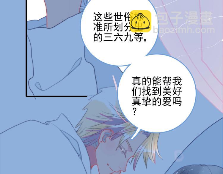第53话 特别篇-王子们112