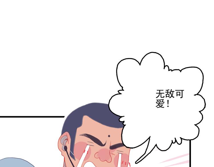 第22话 彩虹屁现场50