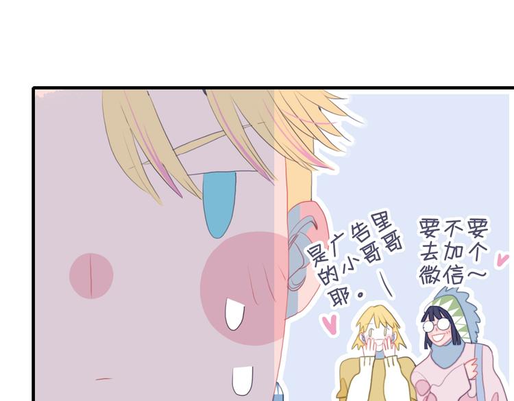第59话 找到你24