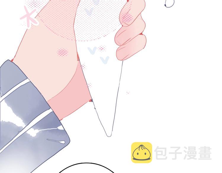第46话 情侣间该做的事51