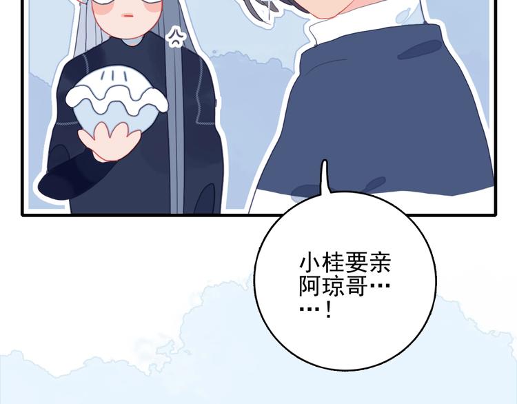 第39话 斗鱼93