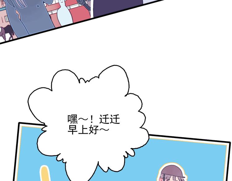 第30话 不自愿的疏离52