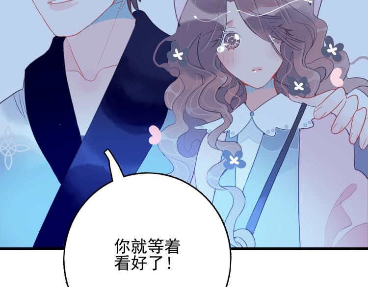 第22话 彩虹屁现场8