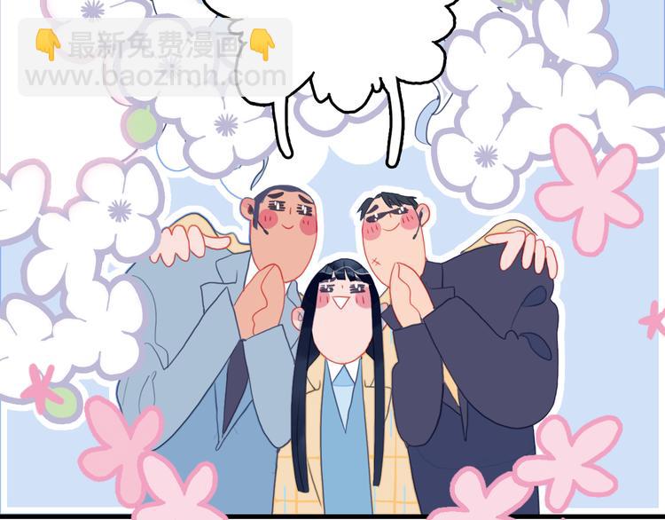 第22话 彩虹屁现场39