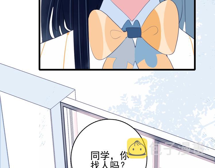 第35话 男更衣室45