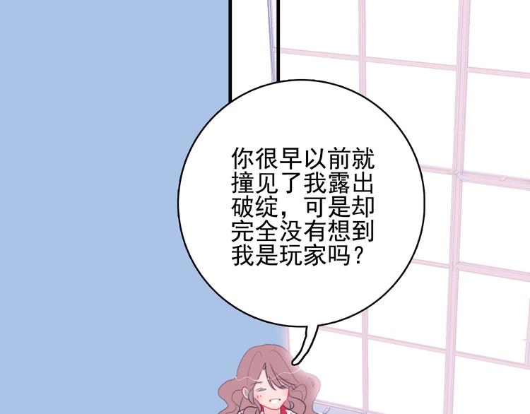 番外 高瞻远的一天94