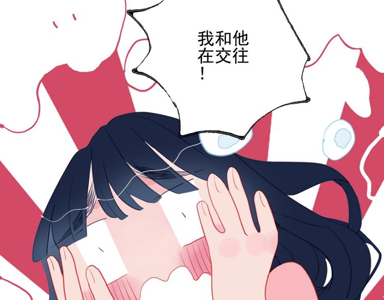 第44话 答案43