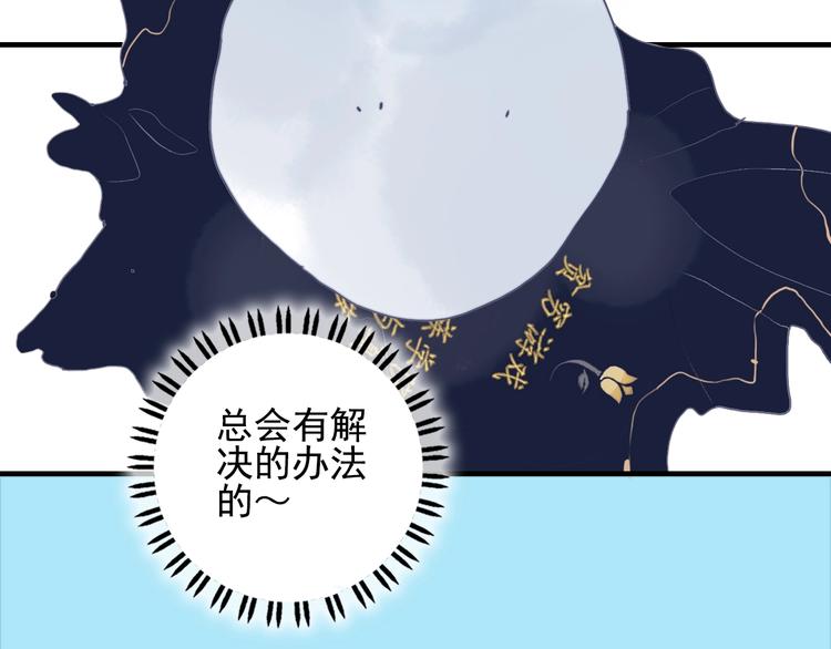 第40话 养家之人108