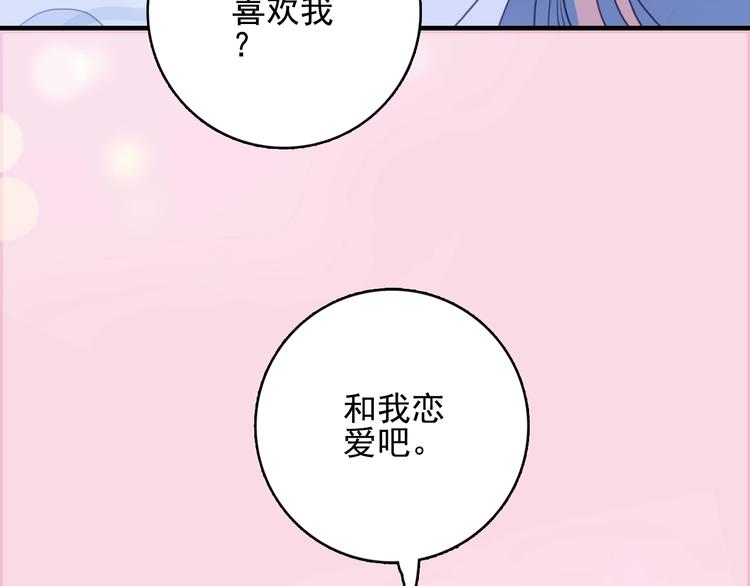 第44话 答案7