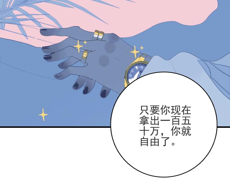 第67话 真相69