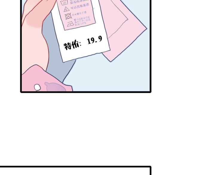 第1话 贫穷游戏isREADY79
