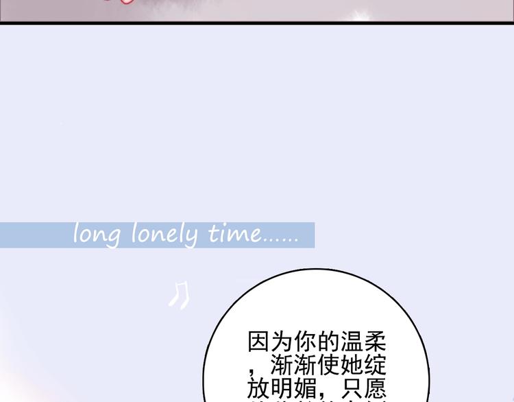 第55话 男孩子是男孩子43