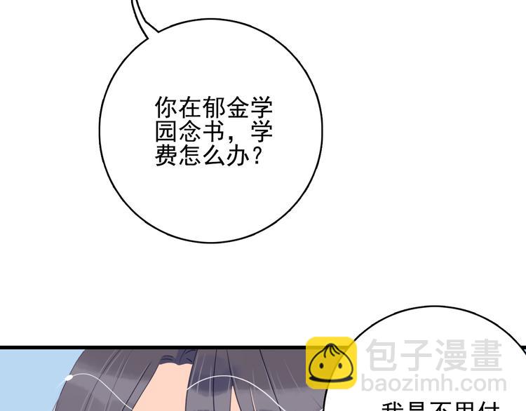 第16话 另一个玩家104