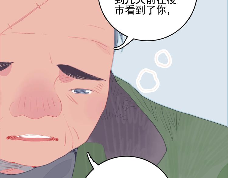 第62话 团聚72