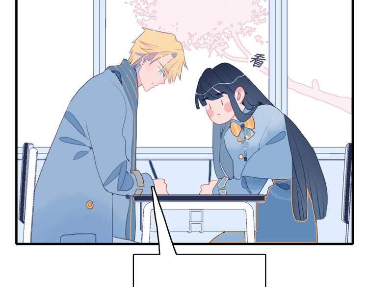 第46话 情侣间该做的事38