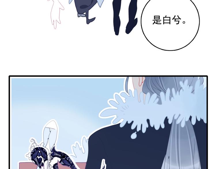 第50话 万圣party16