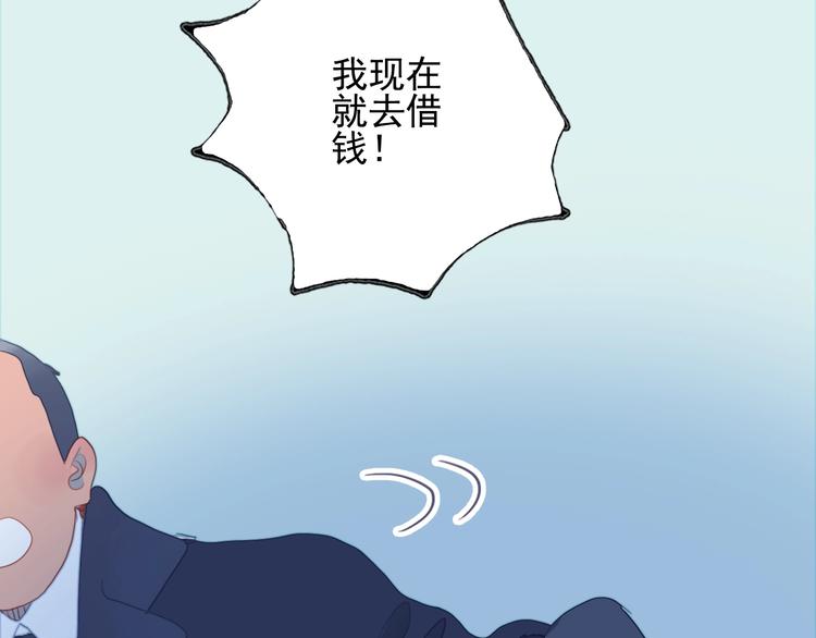 第61话 贫穷之殇97