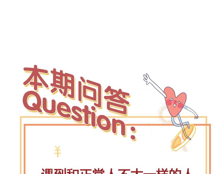 第48话 弟弟109