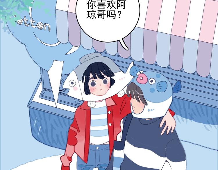 第39话 斗鱼13