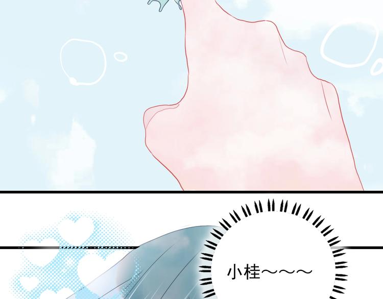 第45话 青蛙变王子82