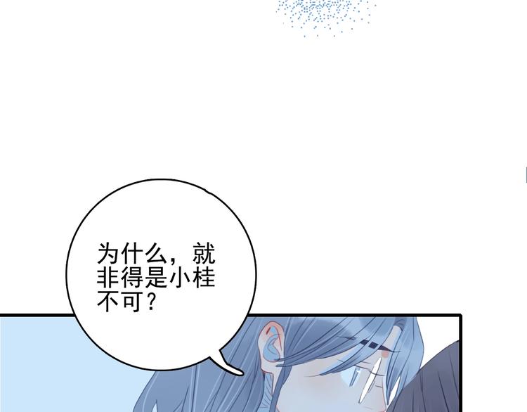 第64话 任性一次52