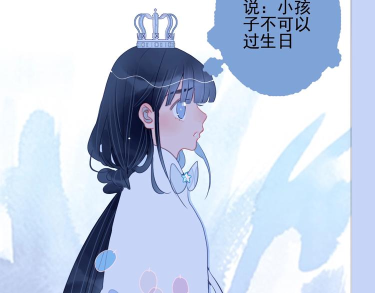 第42话 派对battle48