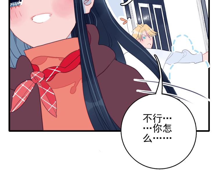 第17话 约定97