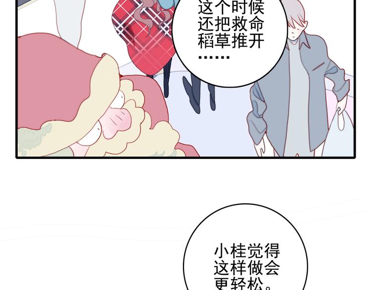 第65话 最后的圣诞9