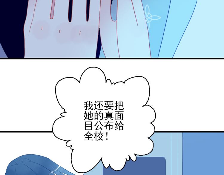 第21话 鉴biao大会？52