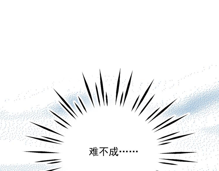 第16话 另一个玩家100