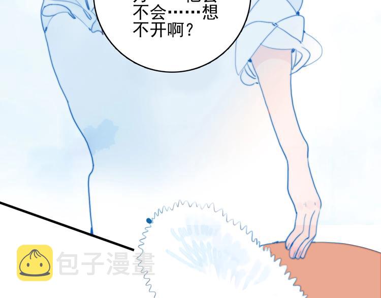 第66话 阿琼的真实身份79