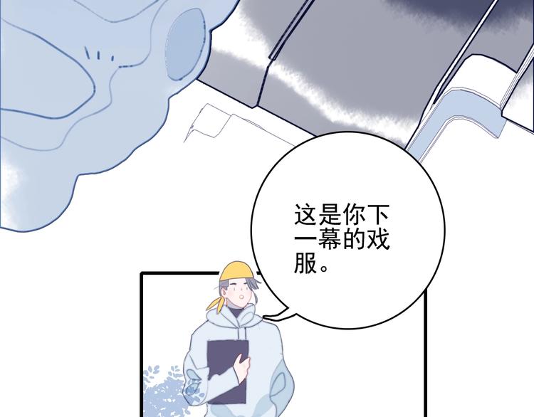 第56话 plan B45
