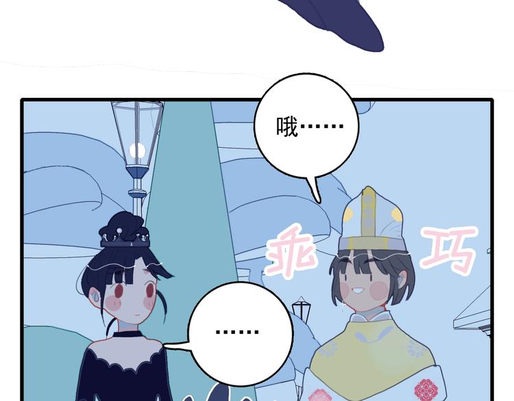 第51话 孤独的小王子30