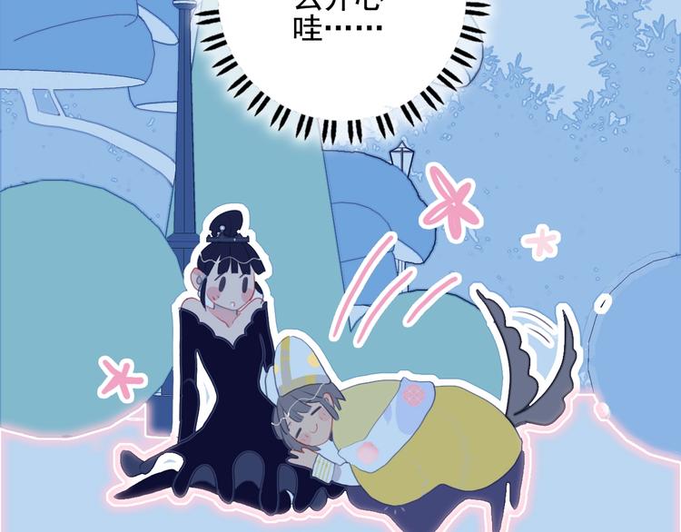 第51话 孤独的小王子50