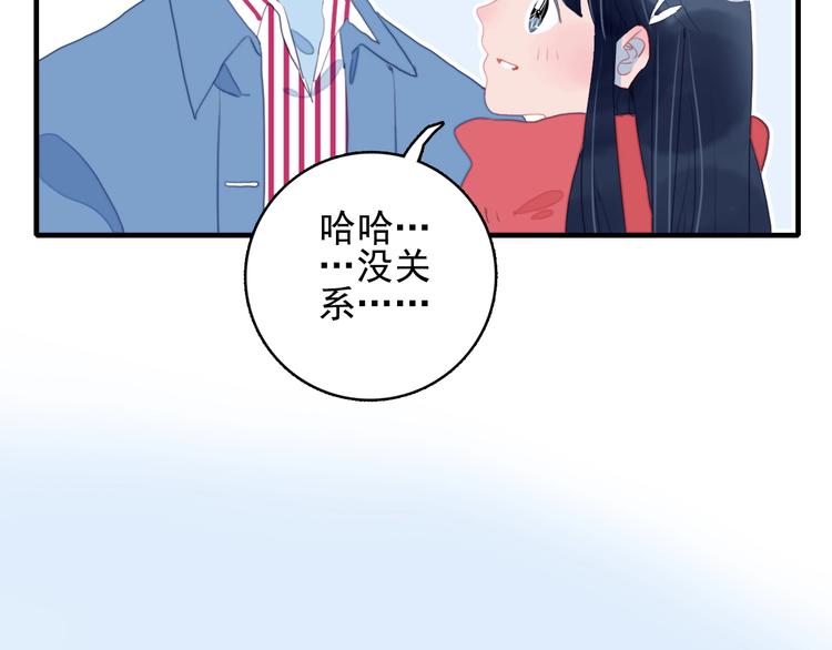 第48话 弟弟74