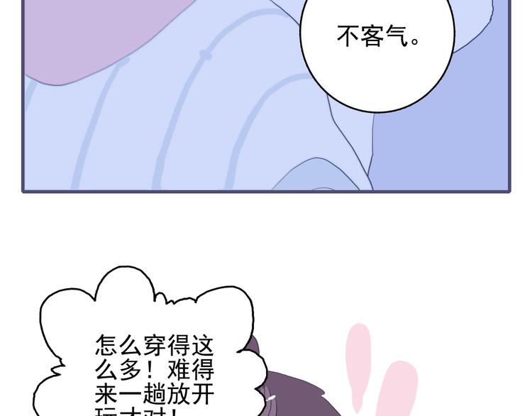 第43话 告白KISS!15