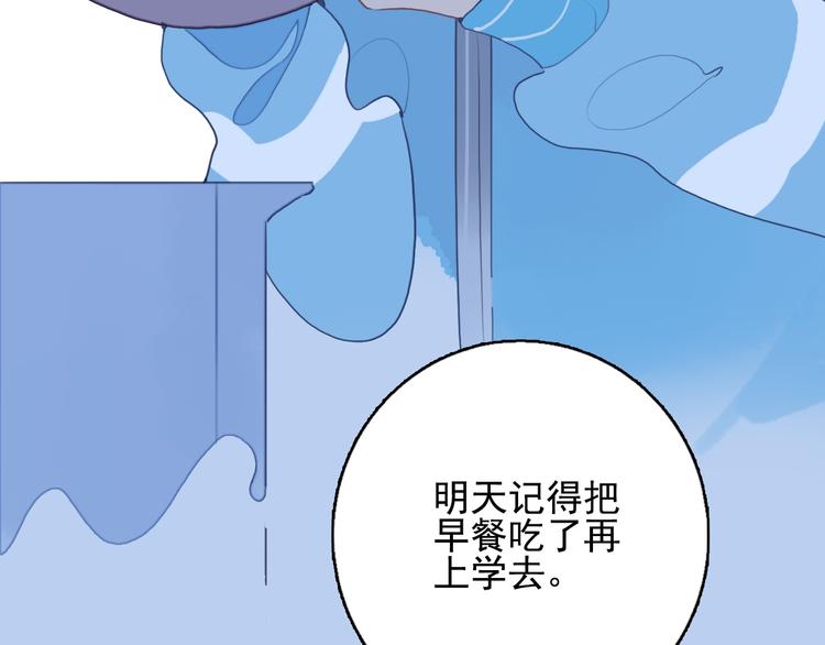 第25话 帅哥，你崩人设了48
