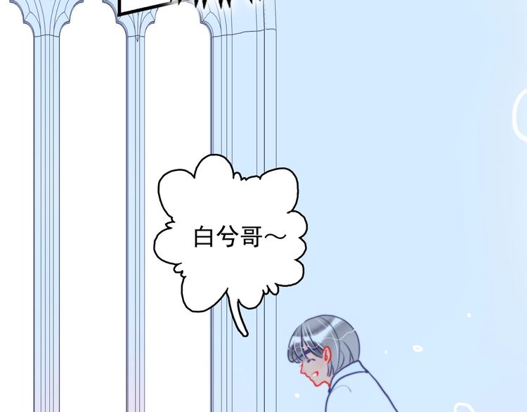 第40话 养家之人20