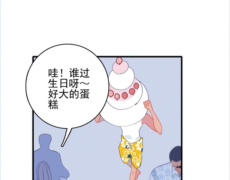 第43话 告白KISS!27
