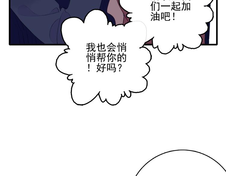 第17话 约定55