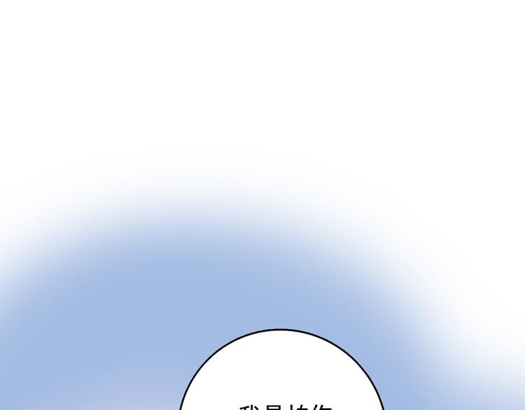 第9话 枕间密话79