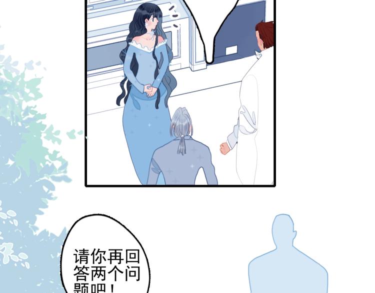 完结篇 直到生命尽头109