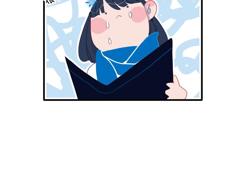 第31话 吃醋修罗场42