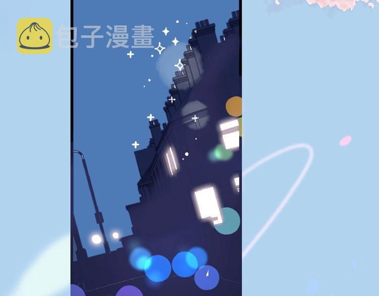 第33话 有味道的爱情130