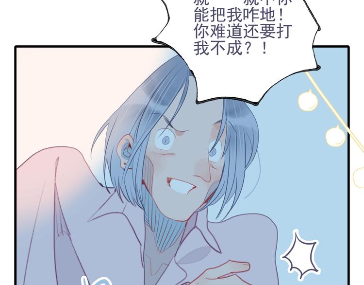 第58话 抉择7