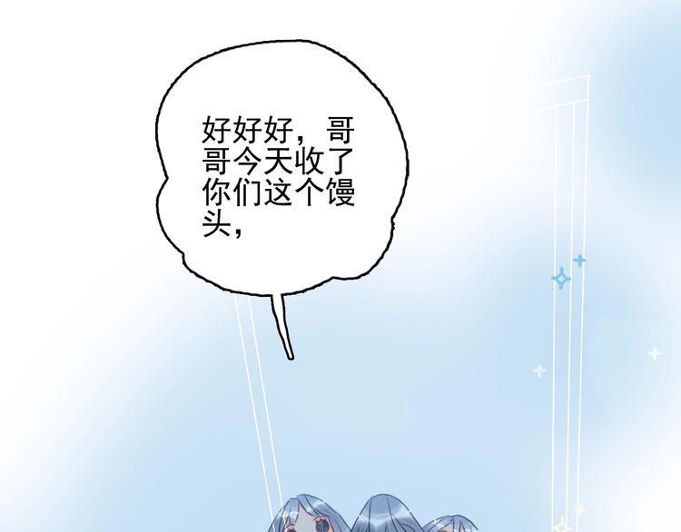 第40话 养家之人105