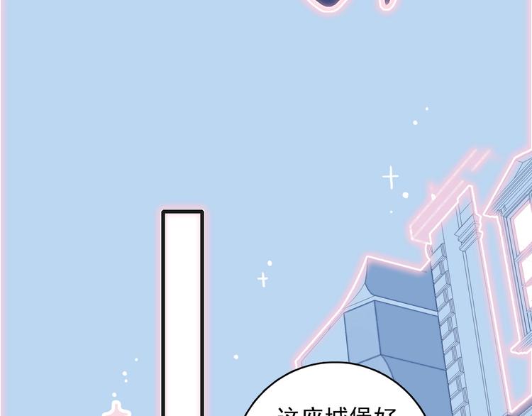 第51话 孤独的小王子51