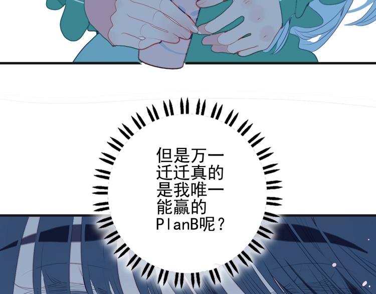 第58话 抉择37