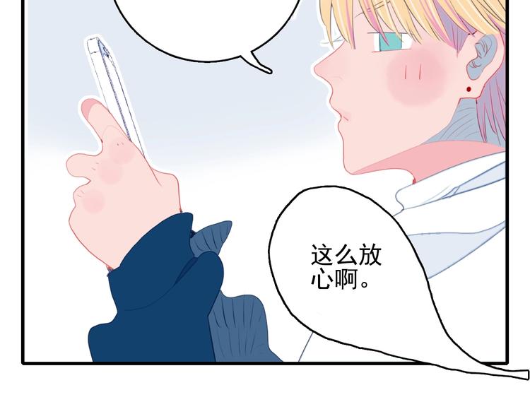 第56话 plan B75