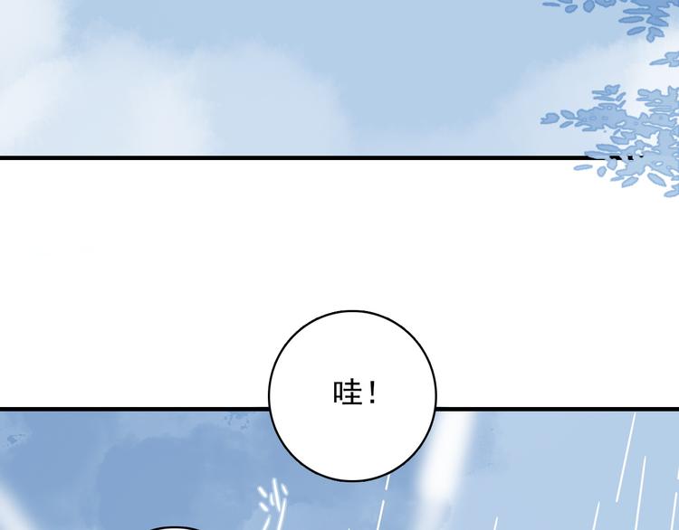 第5话 心动密室5